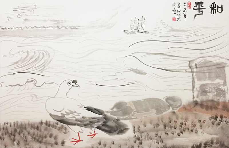 张焯 《和平》